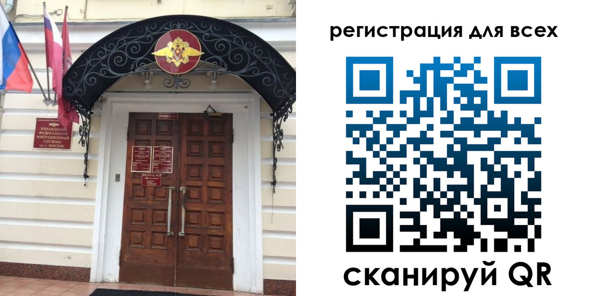 прописка ребенка в Нерехте